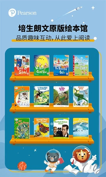 朗文家官方版 v3.7.05 安卓版 0
