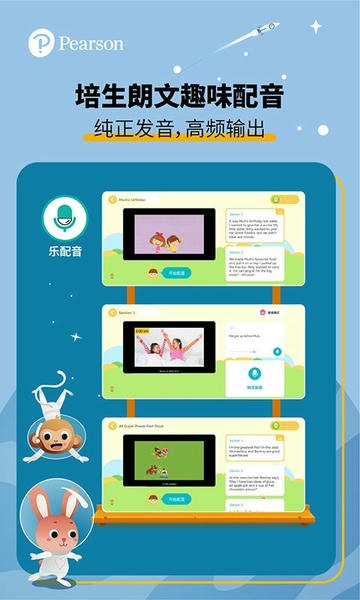 朗文家官方版 朗文家app