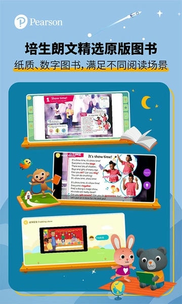朗文家官方版 v3.7.05 安卓版 2