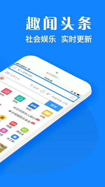 浏览器plus手机版 v2.0.3 安卓版 1