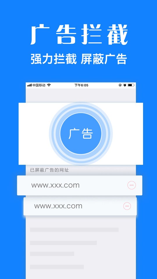 浏览器plus手机版 浏览器plus官方版下载安装