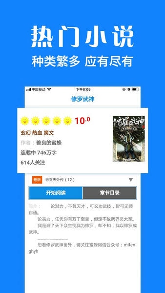 浏览器plus手机版 v2.0.3 安卓版 2