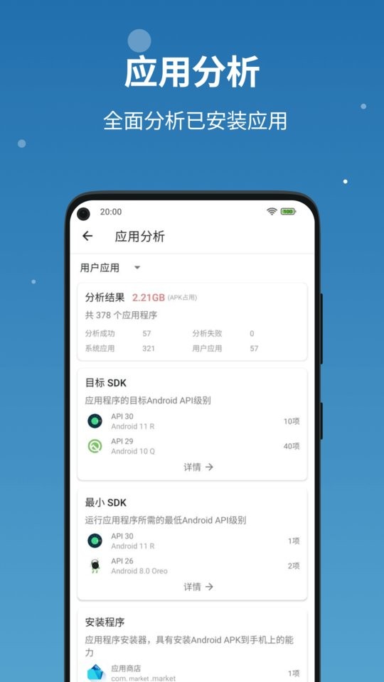 流舟文件app v1.8.9.0 安卓版 2