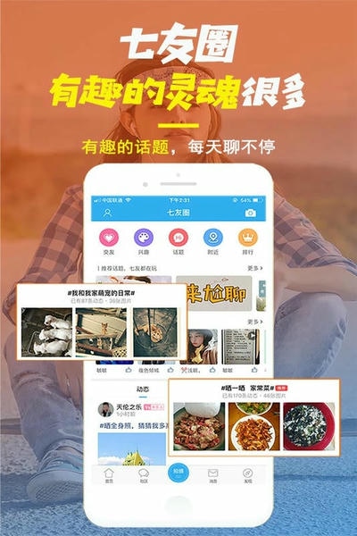 唐河0377网app v4.7.50 安卓版 1