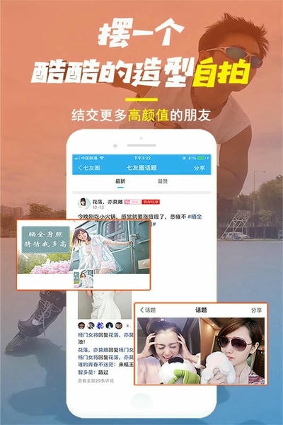 唐河0377网app v4.7.50 安卓版 0