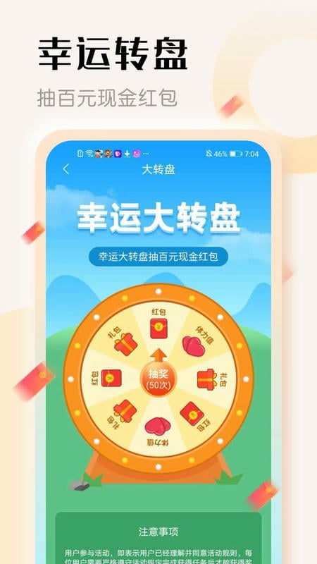 探花猜成语官方正版 v1.1.4 安卓版 2
