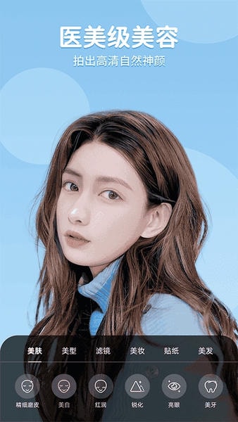 美时视频美颜 美时视频美颜app下载安装