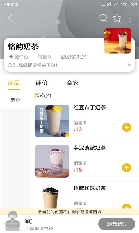 乐山同城手机版 v9.9.1 安卓版 2