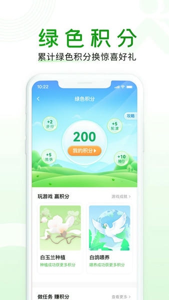 随申行官方版 v2.00.91 安卓版 0