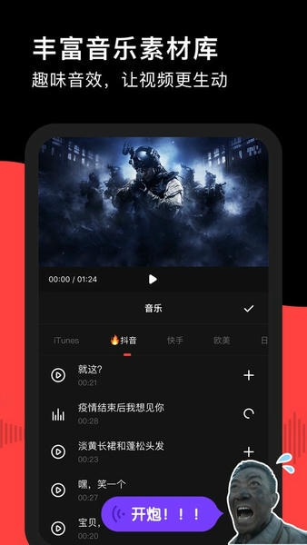 录屏RECGO客户端(改名为屏幕录制RECGO录屏) v1.2.5 安卓版 3