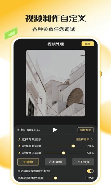 录屏幕神器app 录屏幕神器最新版下载
