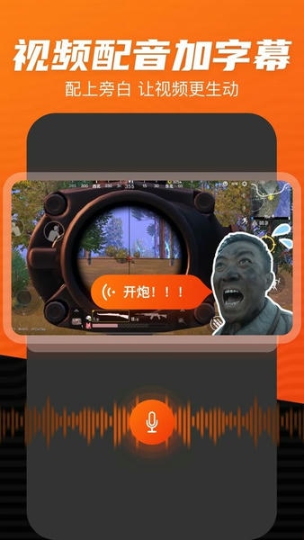 录屏大师高清手机版 v1.0.2 安卓版 2