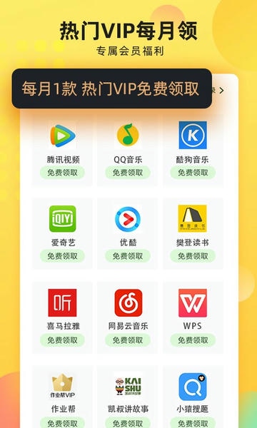 联通学堂app 联通学堂官方版