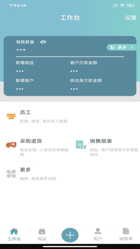 恋商pro最新版 恋商pro手机版