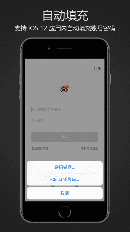 密码键盘手机版 v5.5.4.H 安卓版 0