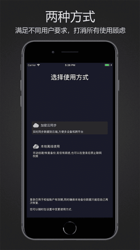 密码键盘手机版 v5.5.4.H 安卓版 2