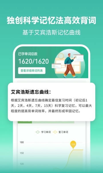 莱特葡萄牙语学习官方版 v2.6.8 安卓版 0
