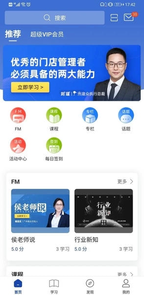 建众帮Pro手机版 v3.74.0 安卓版 0