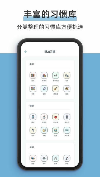 柠檬点点手机版 v3.3.8 安卓版 3