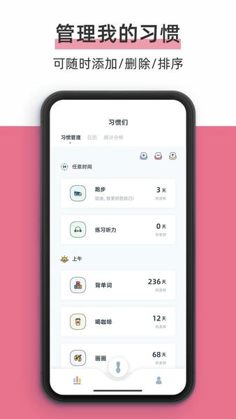 柠檬点点app下载