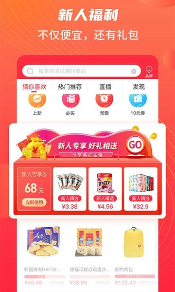 江团最新版 v1.3.6 安卓版 2