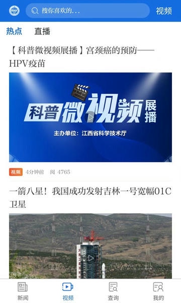 江西法媒银曝光平台 v3.0.0 安卓版 0