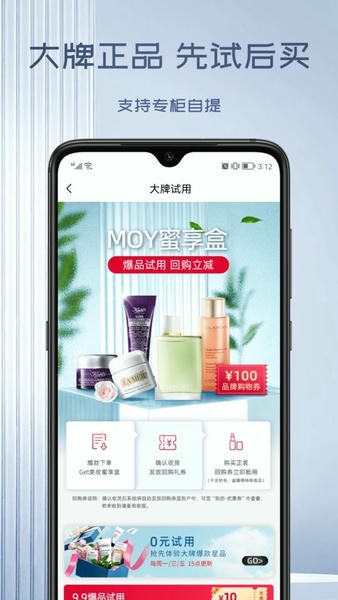 茂乐惠官方版 v5.5.3 安卓版 2
