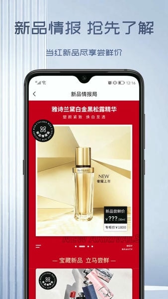 茂乐惠官方版 v5.5.3 安卓版 3