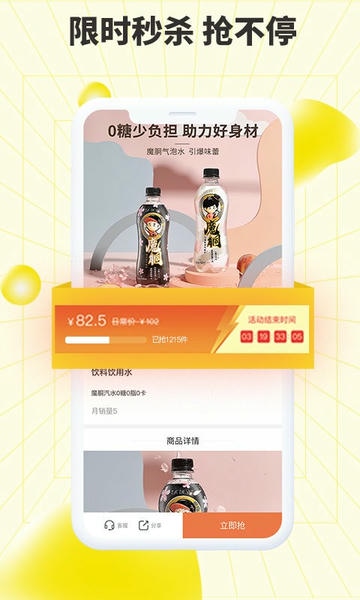 巨星优选电商平台 巨星优选商城app下载