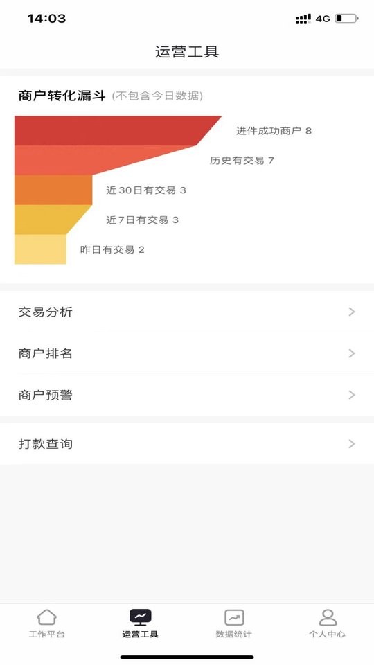每日付纵横最新版 每日付纵横app下载
