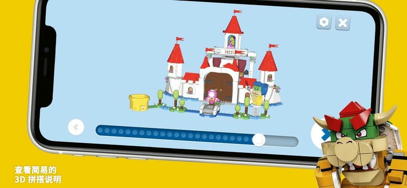 lego super mario最新版 v2.11.2 安卓版 1