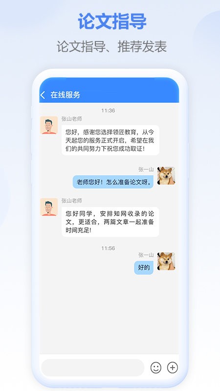 评审圈官方版 v2.2.36 安卓版 2