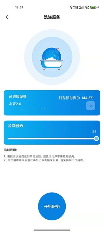 校钉app最新版本 v8.5.25 安卓版 2