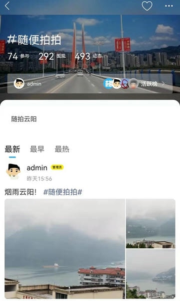 云阳梯城网 v5.4.2 安卓版 0