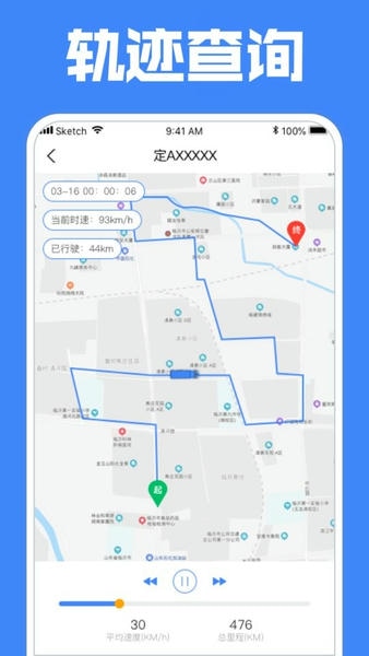 定远app v4.7.8 安卓版 2