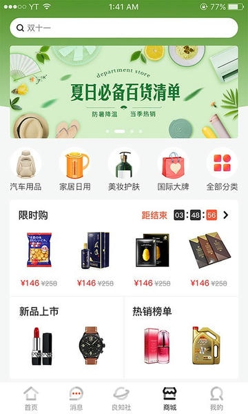 管车侠官方版 v7.0.1 安卓版 2