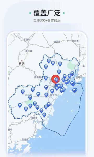 车酷车管家app v2.22.21 安卓版 0