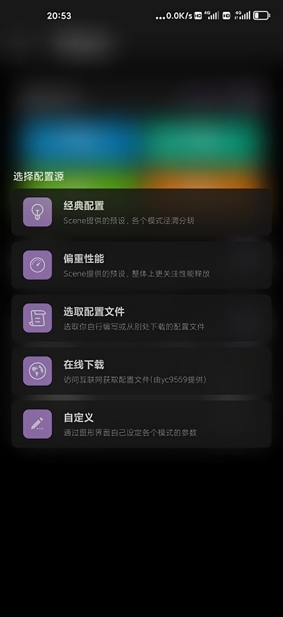 scene4 beta手机版 v4.7.3 安卓版 1