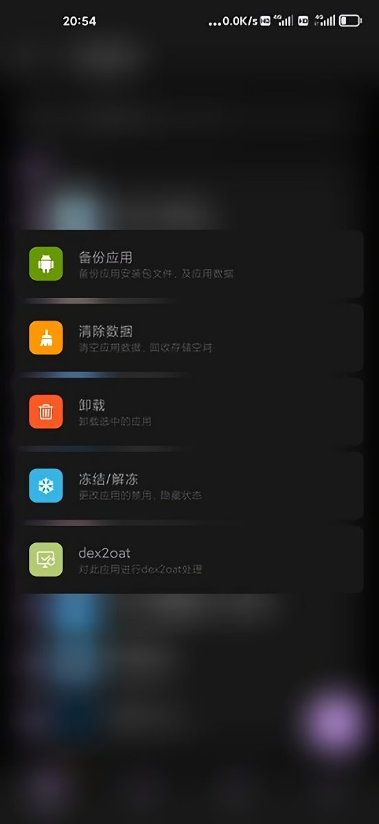 scene4 beta手机版 v4.7.3 安卓版 2