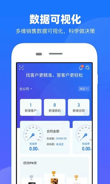客找找官方版 v1.4.9 安卓版 0
