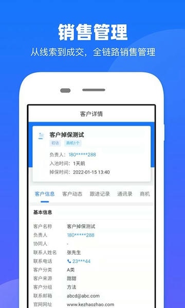 客找找官方版 v1.4.9 安卓版 2