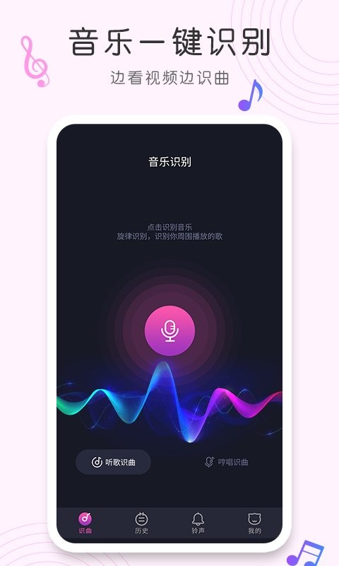 节奏节拍器官方版 v2.11301.5 安卓版 0