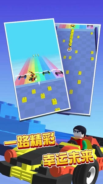 比谁跑最快最新版 v1.0.1 安卓版 1