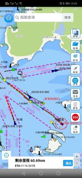 启航者最新版本 v2.6.2 安卓版 1