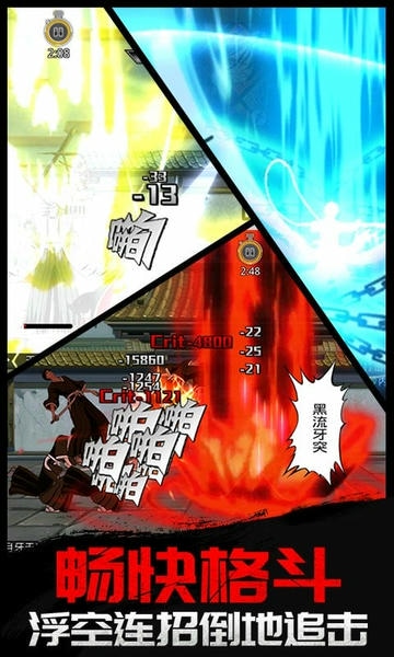 千年血战最新版 v1.74.99 安卓版 1