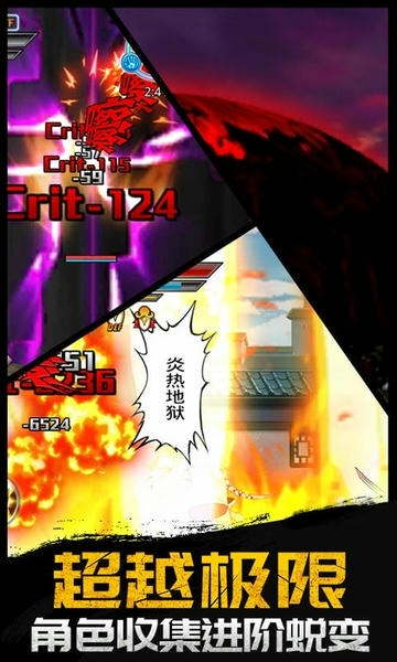 千年血战最新版 v1.74.99 安卓版 3