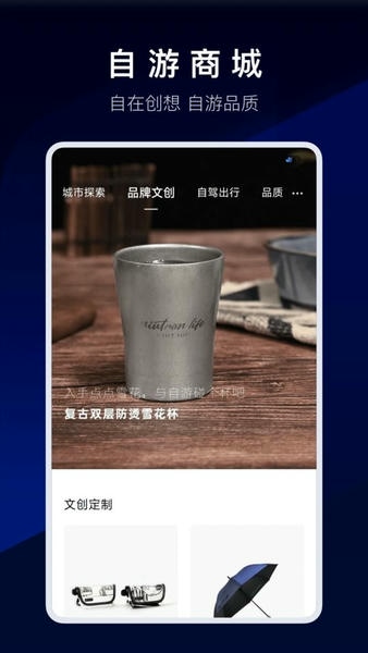 自游家汽车(NIUTRON) v1.4.4 安卓版 0