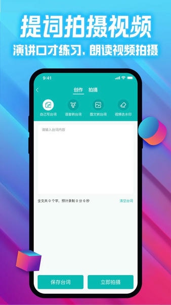 爱试卷app v1.0.8 安卓版 2