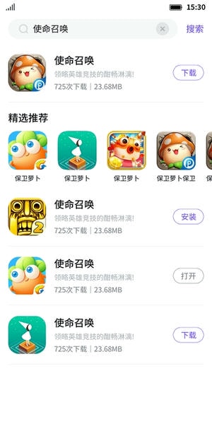 最美游戏中心最新版 v1.1.9_9 安卓版 0