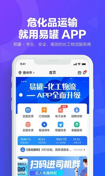 易罐app v4.0.5 安卓版 0